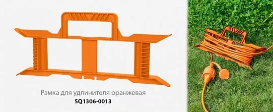 Рамка для провода оранжевая торговой марки TDM ELECTRIC