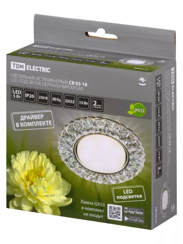 Светильник встраиваемый СВ 03-18 GХ53 230В LED подсветка 5 Вт зеркальный/хром TDM фото 7