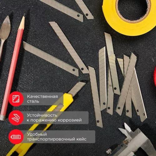 Лезвие сегментированное 9мм (уп.10шт) Rexant 12-4913 фото 2 Лезвие сегментированное 9мм (уп.10шт) Rexant 12-4913 фото 2