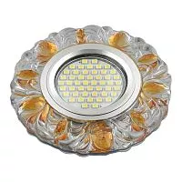 DLS-L136 GU5.3 GLASSY/GOLD Светильник декоративный встраиваемый, серия Luciole. Без лампы, GU5.3. Доп. светодиодная подсветка 3Вт. Стекло. Зеркальный/прозрачный+светло-желтый. ТМ Fametto