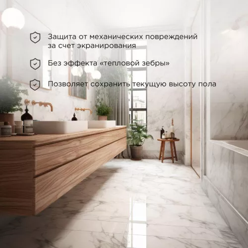 Комплект "Теплый пол" (мат) Classic RNX-7.0-1050 (S 7.0кв.м (0.5х14.0м)) 1050Вт двужил. с экраном Rexant 51-0512-2 фото 2