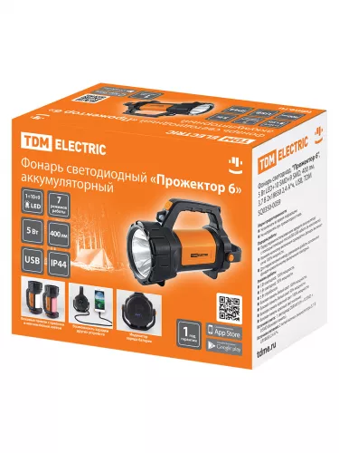 Фонарь светодиод. "Прожектор 6", 5 Вт LED+10 SMD+9 SMD, 400 лм, 3,7 В 2x18650 2,4 А*ч, USB, TDM фото 10 Фонарь светодиод. "Прожектор 6", 5 Вт LED+10 SMD+9 SMD, 400 лм, 3,7 В 2x18650 2,4 А*ч, USB, TDM фото 10