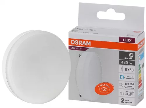 Лампа светодиодная LED Value LVGX5350 6SW/865 230В GX53 10х1 RU OSRAM 4058075582033