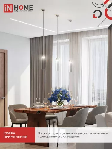 Лампа светодиодная LED-JC 5Вт 12В G4 6500К 480лм IN HOME 4690612036106 фото 6