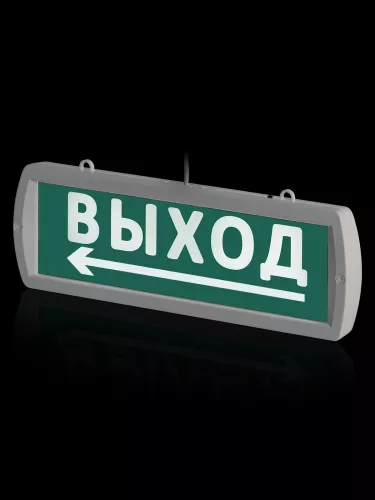 Оповещатель охранно-пожарный световой Топаз-12-Д "Направление к выходу" 12 В, IP52 TDM фото 6 Оповещатель охранно-пожарный световой Топаз-12-Д "Направление к выходу" 12 В, IP52 TDM фото 6