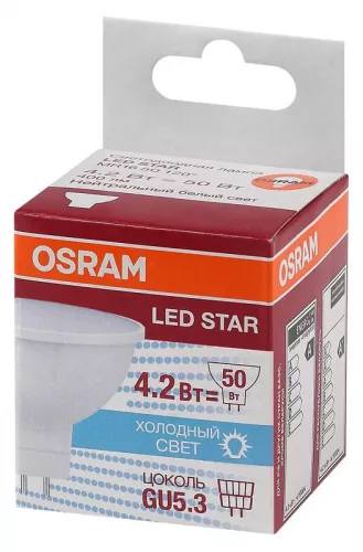 Лампа светодиодная LED STAR MR16 4.2W/840 (замена 50Вт) 4.2Вт пласт. 4000К нейтр. бел. GU5.3 400лм 110 град. 220-240В OSRAM 4058075129092 фото 2 Лампа светодиодная LED STAR MR16 4.2W/840 (замена 50Вт) 4.2Вт пласт. 4000К нейтр. бел. GU5.3 400лм 110 град. 220-240В OSRAM 4058075129092 фото 2