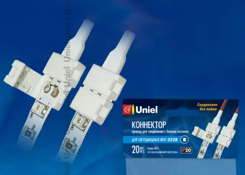 UCX-SD2/A20-NNN WHITE 020 POLYBAG