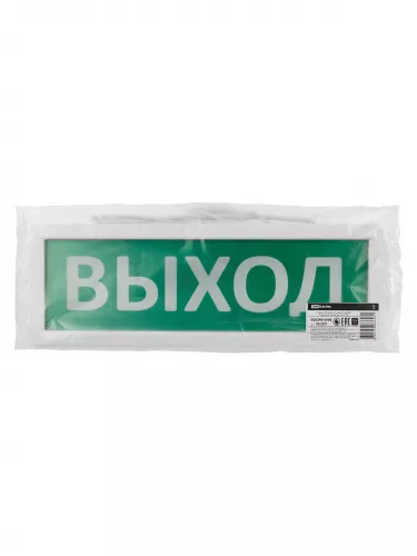 Оповещатель охранно-пожарный световой Топаз-220-Д "Выход" 220 В, IP52 TDM фото 7 Оповещатель охранно-пожарный световой Топаз-220-Д "Выход" 220 В, IP52 TDM фото 7