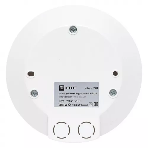 Датчик движения (ИК) MS-22B потолоч. 2000Вт 360гр. до 6м IP20 PROxima EKF dd-ms-22B фото 8