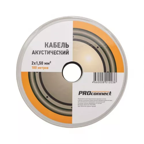 Кабель Stereo 2х1.5 Red/Black бухта (м) PROCONNECT 01-6106-6 фото 4
