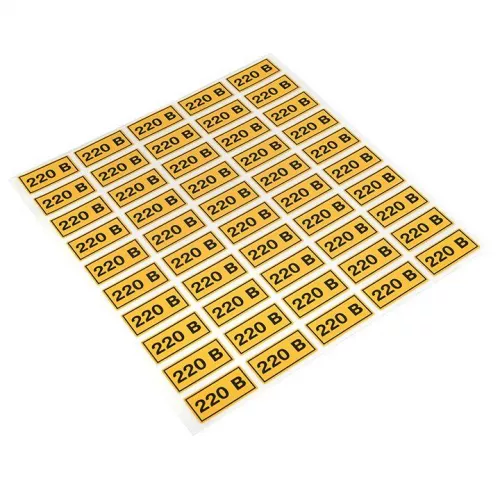 Наклейка "220В" 20х40мм PROxima EKF an-2-18 фото 2 Наклейка "220В" 20х40мм PROxima EKF an-2-18 фото 2