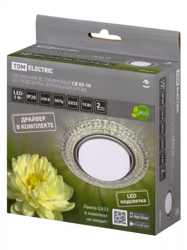 Светильник встраиваемый СВ 03-10 GX53 230В LED подсветка 5 Вт зеркальный/хром TDM фото 7