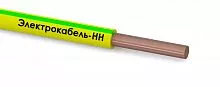 Провод ПуВнг(А)-LS 1х6 Ж/З 450/750В (бухта) (м) Электрокабель НН M0004075